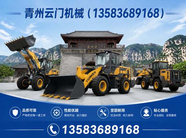潍坊青州云门机械展示图